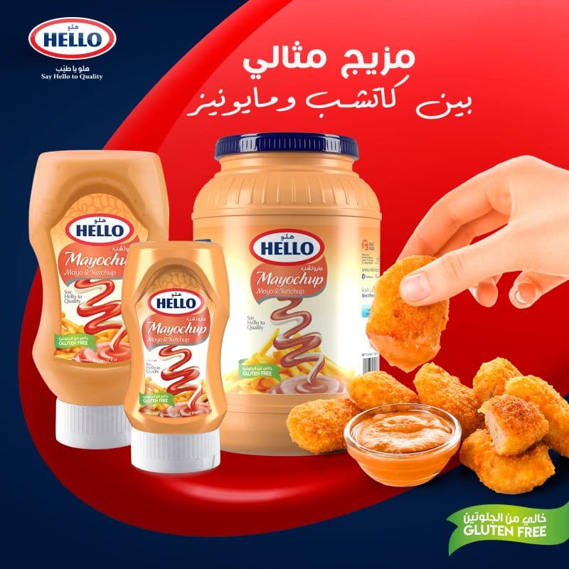 مزيج مثالي قيد الإعداد