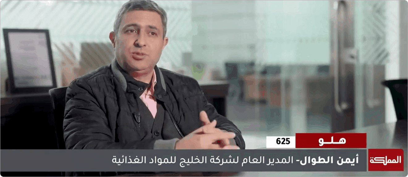 المشاركة في مسلسل 625 على قناة المملكة